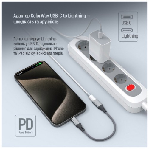 Перехідник USB-C M to Lightning F 0.17m gray ColorWay (CW-AD-CL)