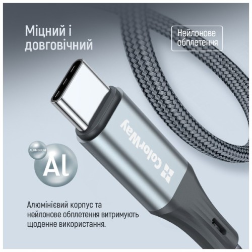 Перехідник USB-C M to Lightning F 0.17m gray ColorWay (CW-AD-CL)