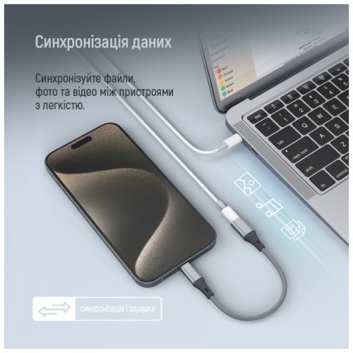 Перехідник USB-C M to Lightning F 0.17m gray ColorWay (CW-AD-CL)