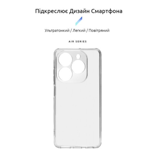 Чохол до мобільного телефона Armorstandart Air Infinix Smart 8 Plus Camera cover Clear (ARM73918)