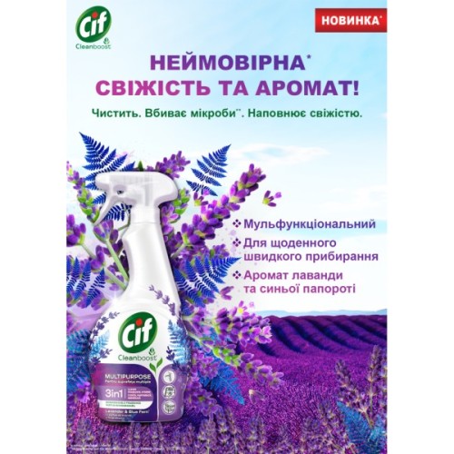 Спрей для чищення кухні Cif 3 в 1 Лаванда та синя папороть Мультифункціональний 500 мл (8720182848390)