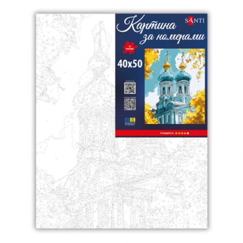 Картина по номерам Santi Софія Київська 40х50 см (955769)