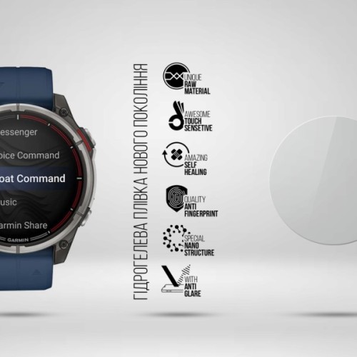 Плівка захисна Armorstandart Matte hydrogel Garmin Quatix 8 51mm 6 pcs (ARM92028)