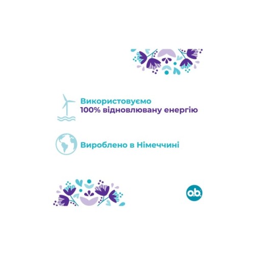 Тампони o.b. ExtraDefence Super 16 шт. (3574661467702/3574661626062)