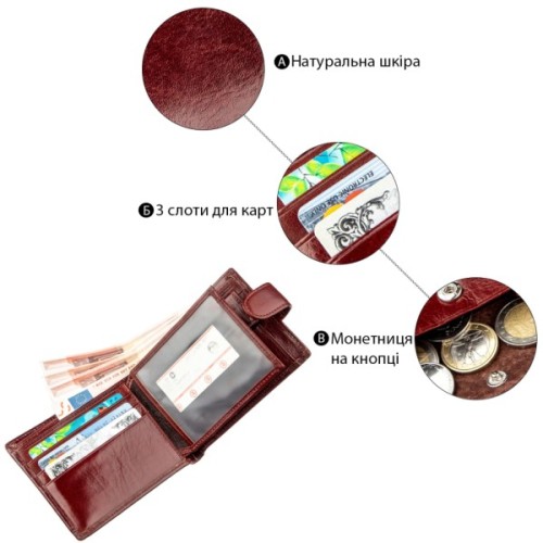 Гаманець Boston Коричневий (18810)