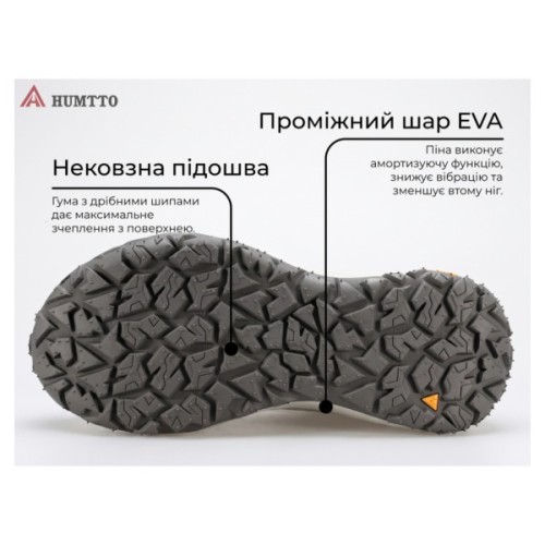 Кросівки Humtto чоловічі трекінгові Trail протиударні хакі 42 (150633A-1-42)