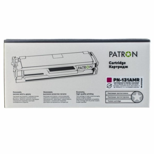 Картридж Patron HP CLJ CF213A for M251/M276 Magenta , Extra (PN-131AMR)