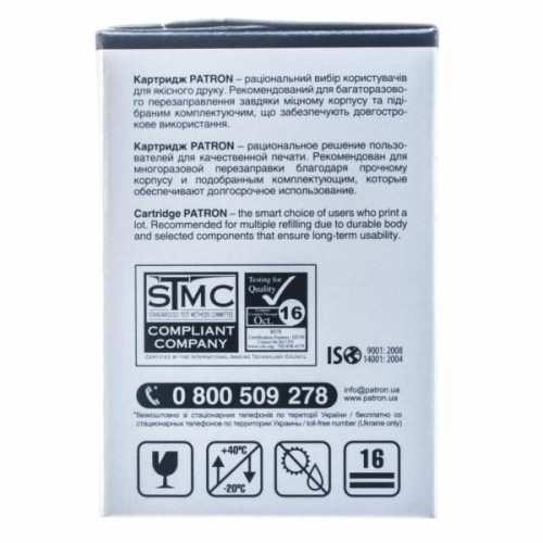 Картридж Patron HP CLJ CF213A for M251/M276 Magenta , Extra (PN-131AMR)