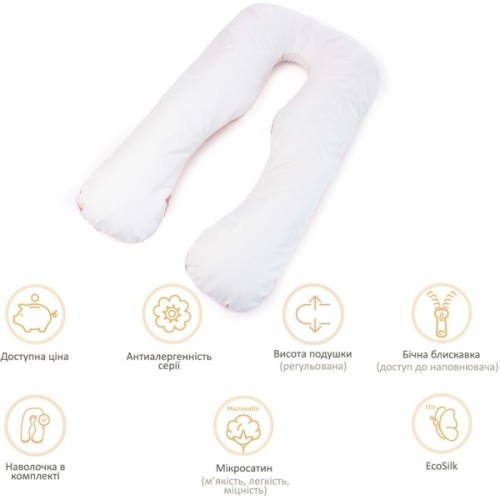 Подушка MirSon для вагітних і відпочинку Eco Line №8018 U-подібна Warm Sand (2200006178439)