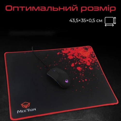 Килимок для мишки Meetion P110 Black/Red (MT-P110)