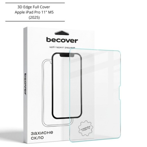 Скло захисне BeCover 3D Edge Full Cover Apple iPad Pro 11" M5 (2025) (714776)