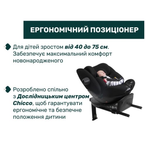 Автокрісло Chicco EverOne i-Size Чорне (8058664181100) (87148.95)