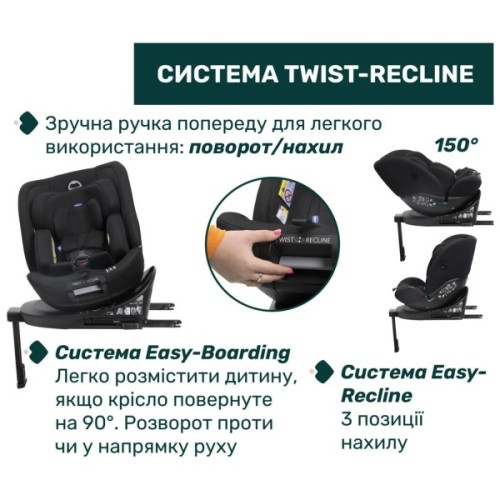 Автокрісло Chicco EverOne i-Size Чорне (8058664181100) (87148.95)