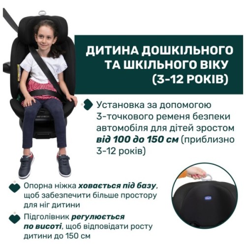 Автокрісло Chicco EverOne i-Size Чорне (8058664181100) (87148.95)