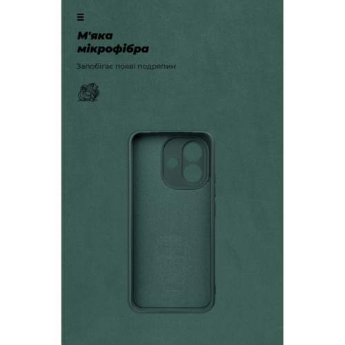 Чохол до мобільного телефона Armorstandart ICON Xiaomi Redmi Note 17 4G / 17 5G Camera cover Dark Green (ARM93428)