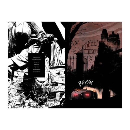 Комікс Бетмен. Білий Лицар - Шон Мерфі, Метт Ґоллінґсворт Видавництво РМ (9786178280703)