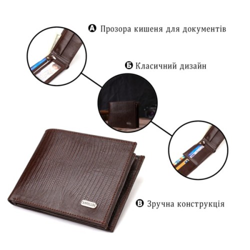Гаманець Canpellini З натуральної шкіри Коричневий (21864)