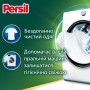 Гель для прання Persil Active Gel Deep Clean 990 мл (9000101599060)