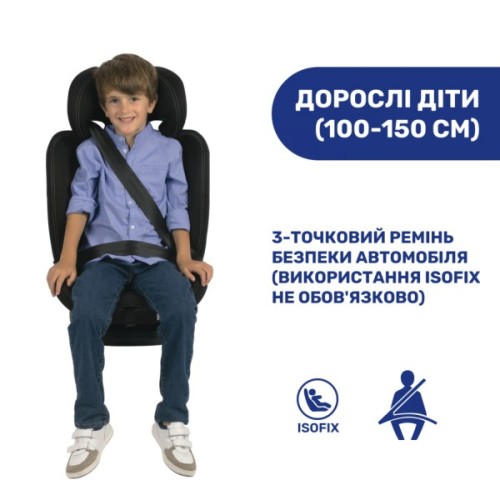 Автокрісло Chicco Mokita i-Size, гр. 1/2/3, чорне (8058664167401) (87033.95)