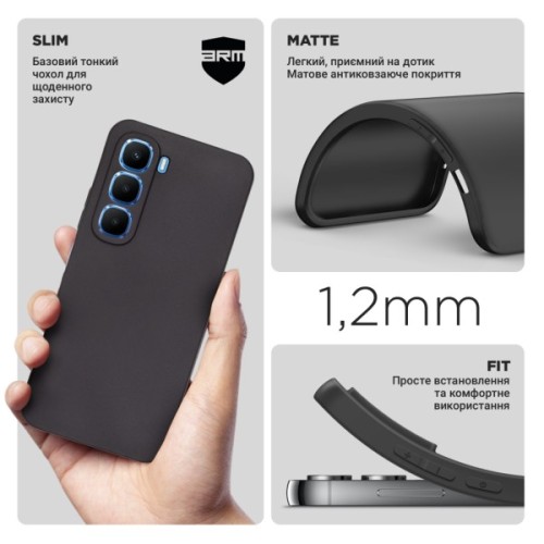 Чохол до мобільного телефона Armorstandart Matte Slim Fit Infinix Hot 60 4G Camera cover Black (ARM87260)
