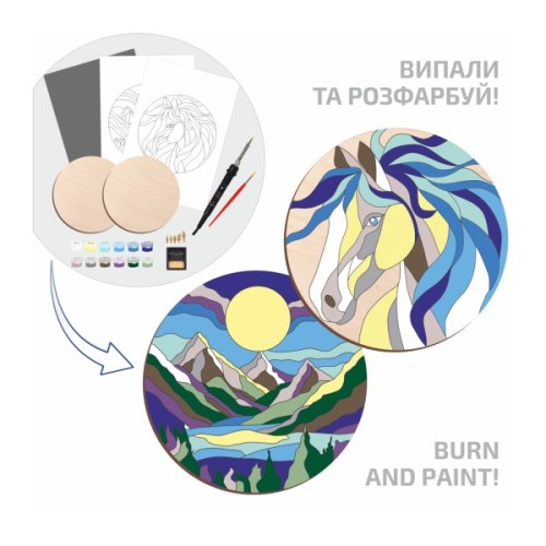 Набір для творчості Rosa Start Horse and Mountains випалювання картини на дереві, з фарбами, в коробці (4823098544678)