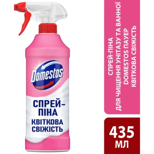 Піна для чищення ванн Domestos Power Foam Для чищення унітазу та ванної Квіткова свіжість 435 мл (8720182796424)