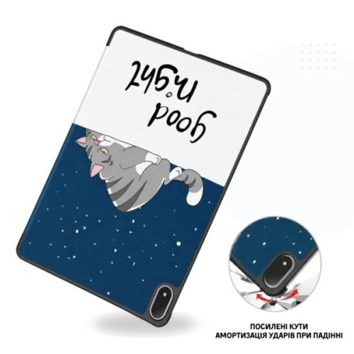 Чохол до планшета BeCover Smart Case Oppo Pad Mini (OPD2515) 8.8" Good Night (715819)