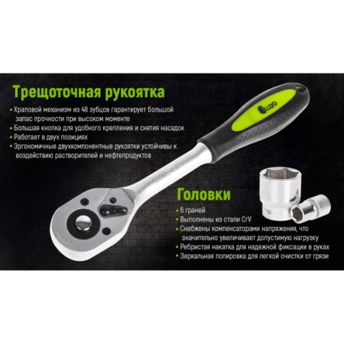 Набір торцевих головок Alloid 1/2", 22шт., 10-32мм (НГ-4022П)