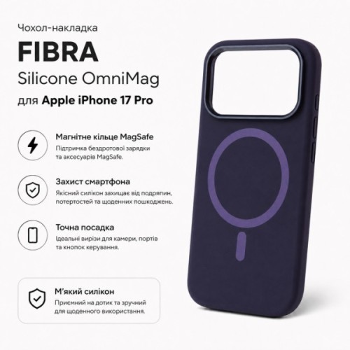 Чохол до мобільного телефона BeCover FIBRA Silicone OmniMag Apple iPhone 17 Pro Dark Purple (716215)