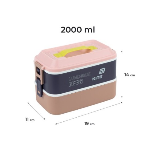 Ланч-бокс Kite подвійний з наповненням 2000 мл бежевий (K25-1184-1)