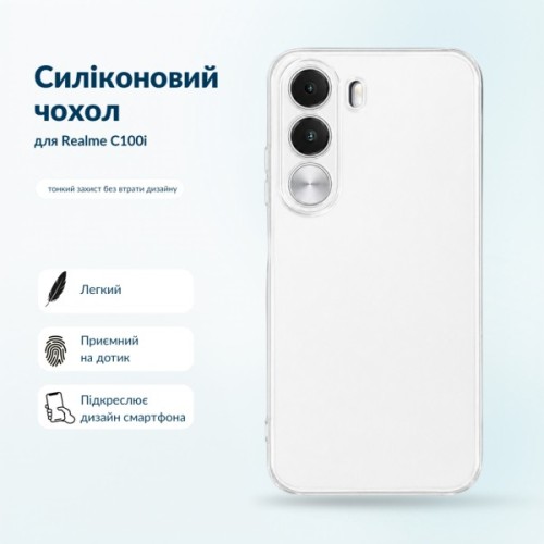 Чохол до мобільного телефона BeCover Silicone Realme C100i Transparent (716066)