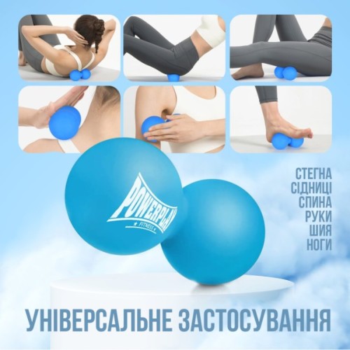 Масажний м'яч PowerPlay PP-4355 Silicone Lacrosse Peanut Ball (6.3х12.6см) Синій (PP-4355_Blue)