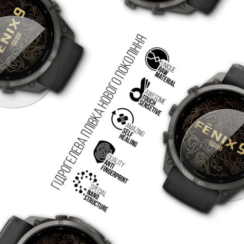 Плівка захисна Armorstandart hydrogel Garmin Fenix 9 Pro 51mm AMOLED 6 pcs (ARM94001)