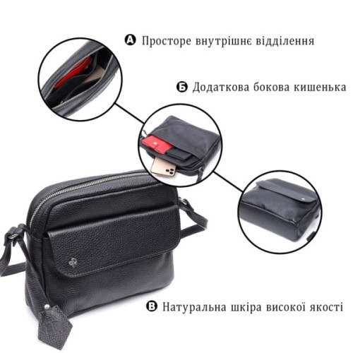 Сумка Grande Pelle Крос-боді з натуральної шкіри Чорна (11651)