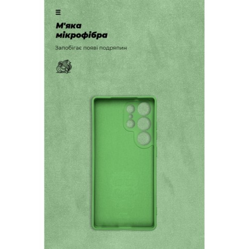 Чохол до мобільного телефона Armorstandart ICON Samsung S25 Ultra Camera cover Green (ARM81582)