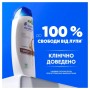 Шампунь Head & Shoulders Проти лупи Глибоке зволоження 250 мл (8700216605281)