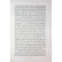 Книга Кореспондентка - Вірджинія Еванс КСД (9786171517943)