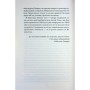 Книга Кореспондентка - Вірджинія Еванс КСД (9786171517943)