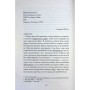 Книга Кореспондентка - Вірджинія Еванс КСД (9786171517943)