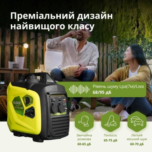 Генератор Konner&Sohnen інверторний KS 3100i S, 230В, 3.1кВт, ручний тартер, 21.5кг (KSB33IS)