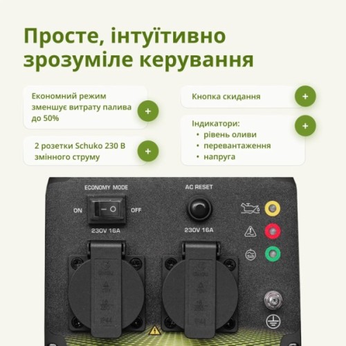 Генератор Konner&Sohnen інверторний KS 3100i S, 230В, 3.1кВт, ручний тартер, 21.5кг (KSB33IS)