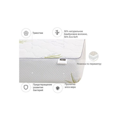 Наматрацник MirSon №1028 Alberto Bamboo Aloe Vera 160х200 см (2200001504882)