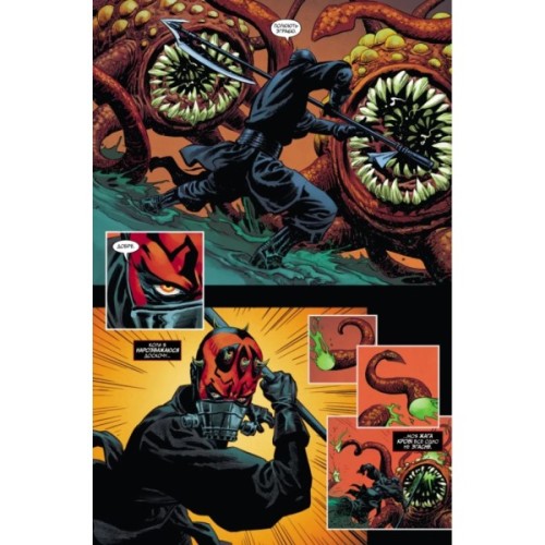 Комікс Зоряні Війни: Дарт Мол Varvar Publishing (9786170994783)