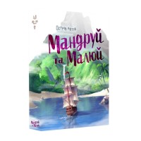 Настільна гра Geekach Games Острів котів: Мандруй та малюй (The Isle of Cats Explore & Draw) (GKCH044OKM)