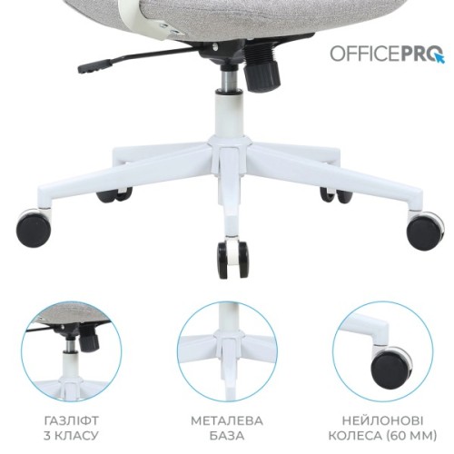 Офісне крісло OfficePro Shift OC545G Gray (OC545G)