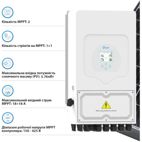 Сонячний інвертор Deye SUN-3.6K-SG05LP1-EU-AM2-P 3.6kW (SUN-3.6K-SG05LP1-EU-AM2-P)
