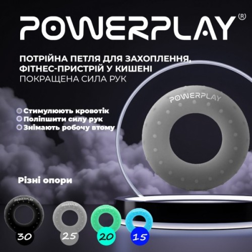 Еспандер PowerPlay PP-4338 Hand Grip Large 25 кг Сірий (PP_4338_Grey_25kg)