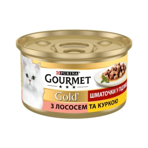 Вологий корм для кішок Purina Gourmet Gold. З лососем і куркою, шматочки в підливі 85г (7613032618674)