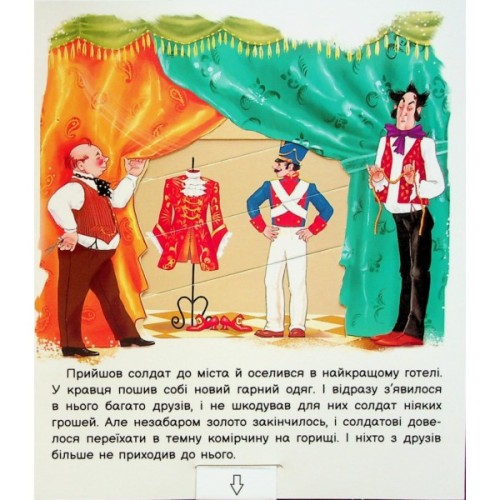 Книга Оживи казку. Кресало - Ганс Христиан Андерсен Ранок (9789667486150)