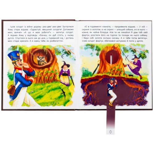 Книга Оживи казку. Кресало - Ганс Христиан Андерсен Ранок (9789667486150)